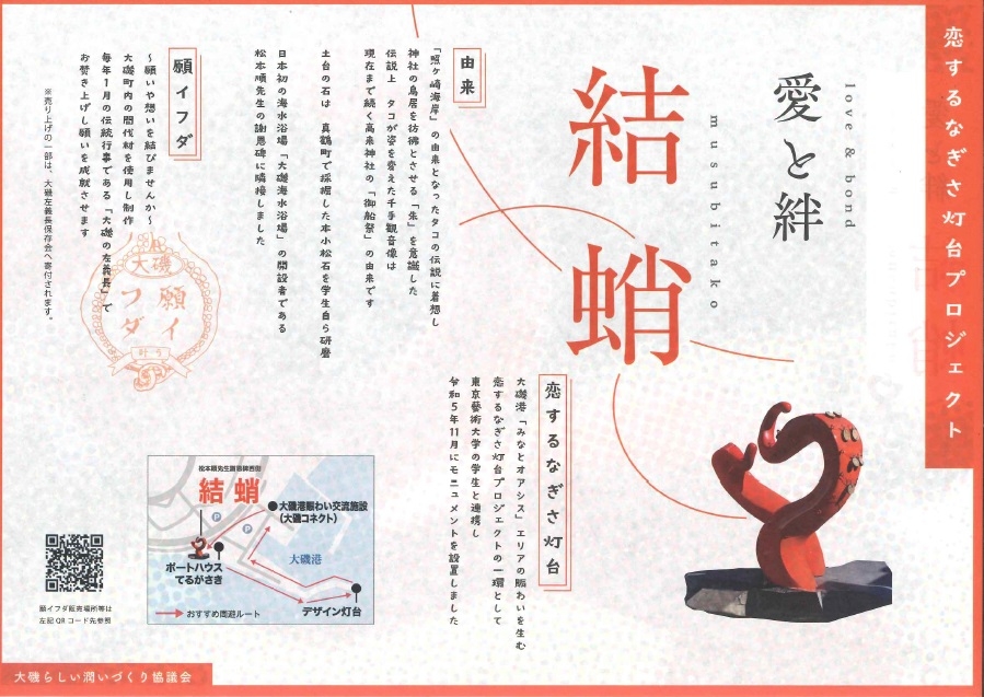 結蛸_2