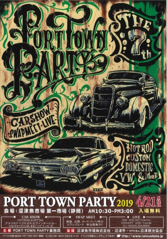 PORT TOWN PARTY