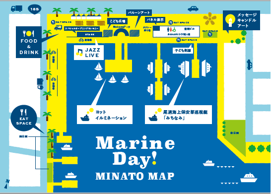 minato2