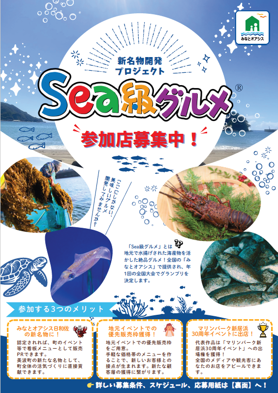 令和8年度　呼子大綱引チラシ 