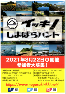 kutinotu.2021.8