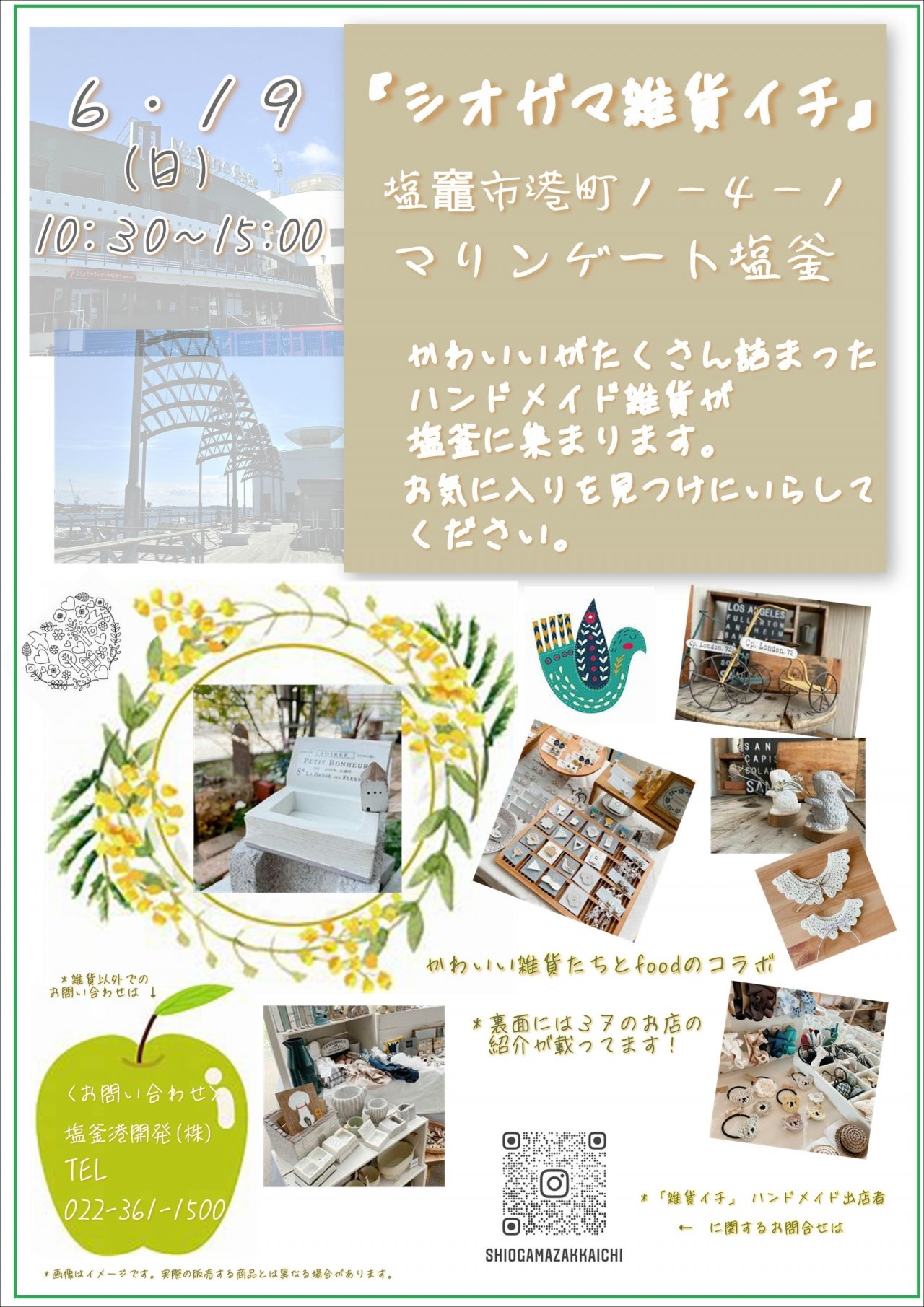 POP2(表)