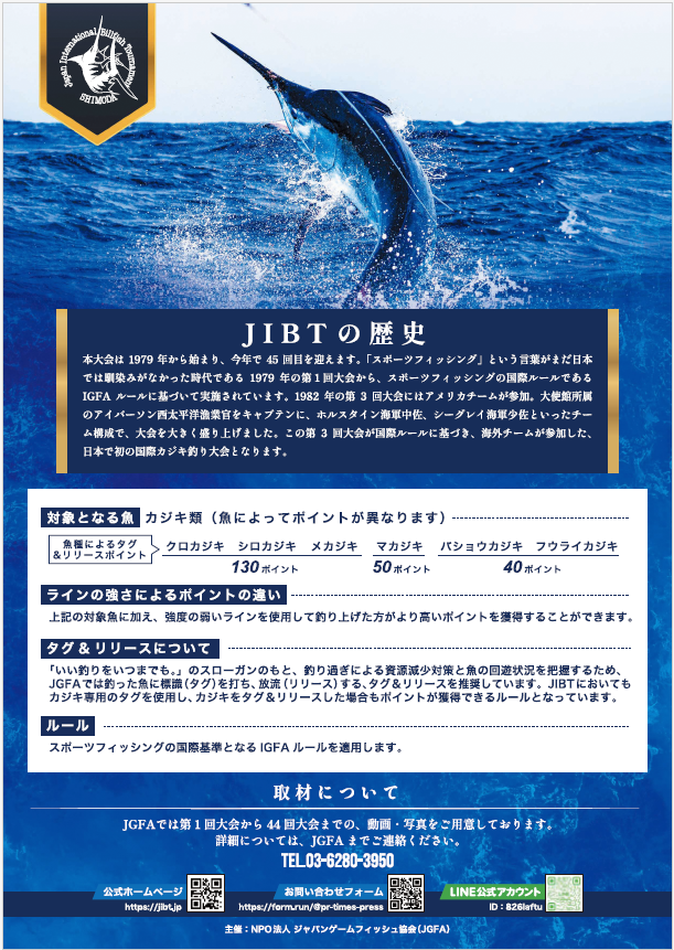 カジキ2