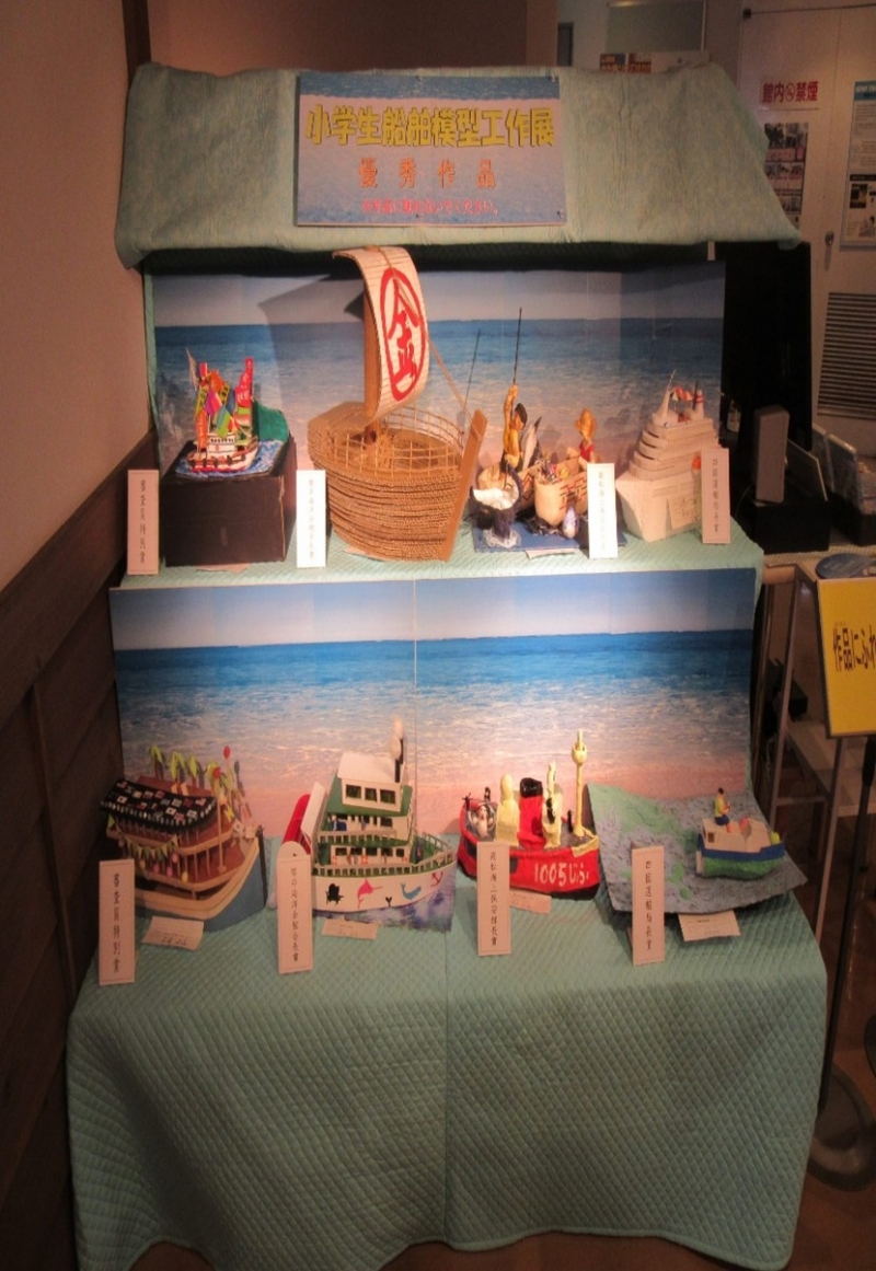 展示状況