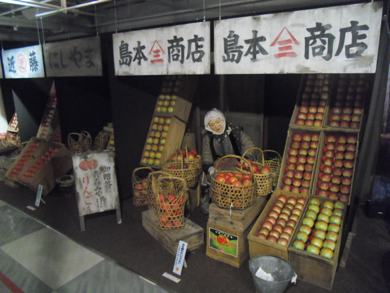 りんご長屋 いろいろな商店が並ぶりんご市場